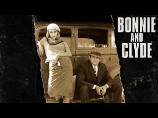 bonnie and clyde (1967)